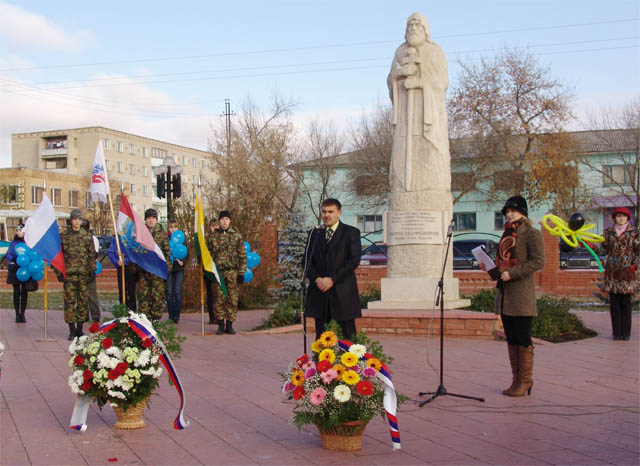 День народного единства